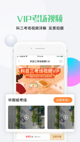 亿德官网app下载苹果截图3