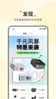 江南网页官方网站app下载截图2